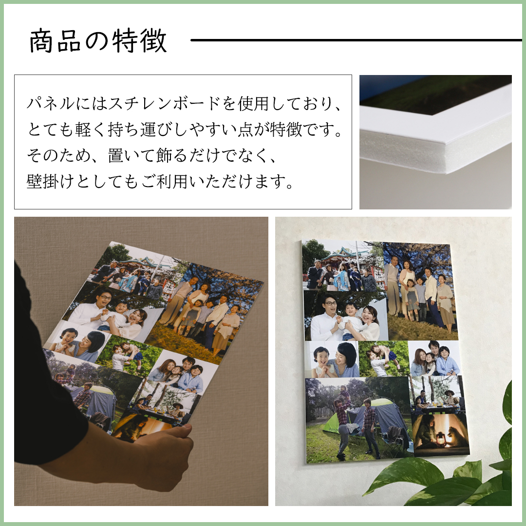 飾れるデザインフォトパネル【A3】イーゼル付 写真立て Z5の通販