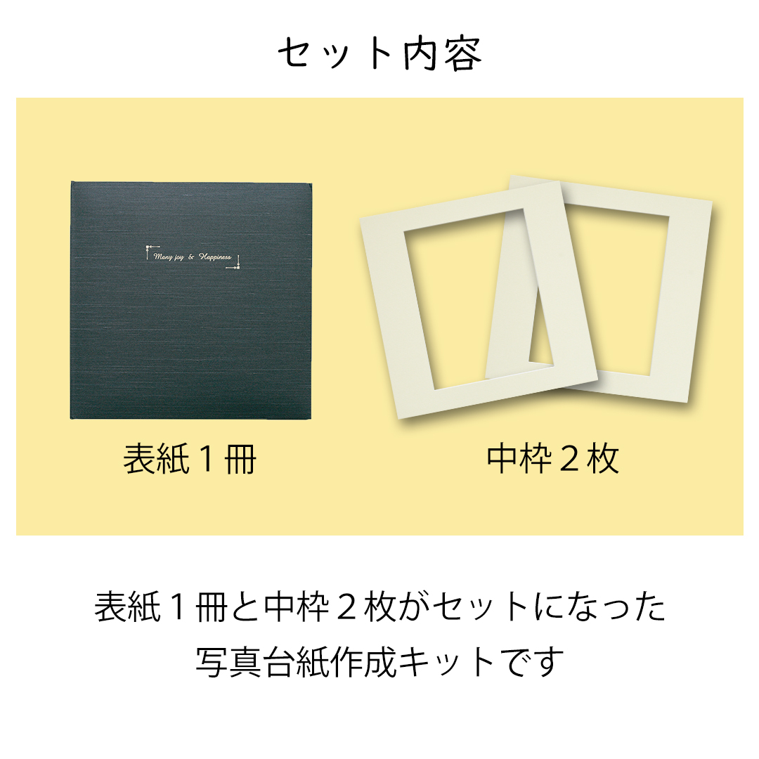 長寿記念写真台紙【還暦／古希／喜寿／傘寿／米寿】 2L判－2面 F63